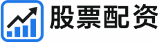 2025正規配資_實盤炒股10倍杠桿app軟件下載_股票配資百科