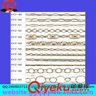 東莞市光展五金制品 專業(yè)手工鏈條與金屬飾品廠家直銷(xiāo)