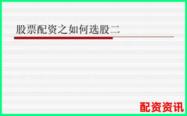 股票配資招代理公司嗎 3大技巧助你輕松拓展客源-股票期權多少倍杠桿