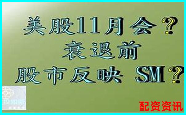 股票配資為何被看作利空 背后原因你知道嗎-中航資本股票配資是真的嗎嗎還是假的