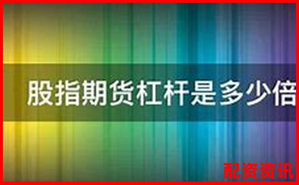 十倍杠桿炒股手續(xù)費詳解及成本計算方法-股票10倍杠桿真的嗎