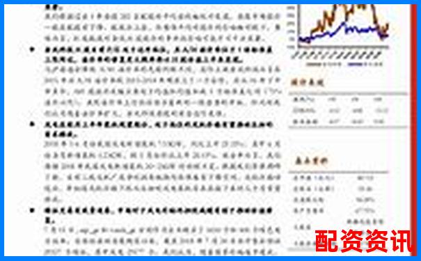 恒牛所股票配資服務體驗與安全性深度解析-同花順可不可以配資