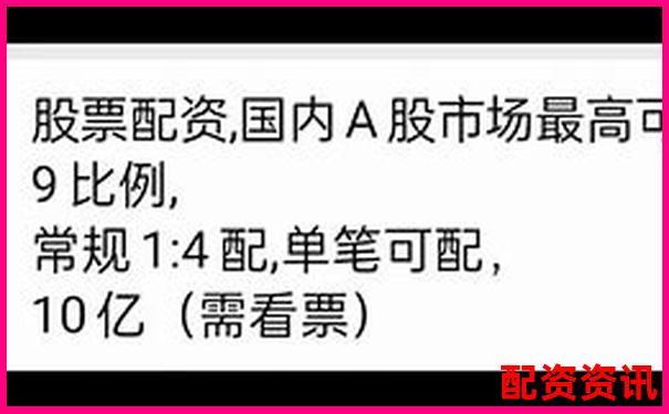 股票配資收費標準解析及常見收費模式介紹-我國合法的股票配資平臺