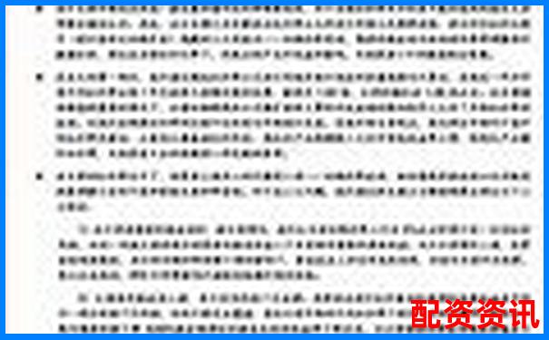 期貨杠桿十倍放大收益與風險的投資雙刃劍-股票最少投入多少倍