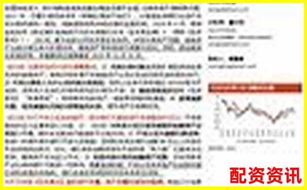 股票配資杠桿風險解析高收益背后暗藏多少危機-股票從20漲到200是多少倍呢