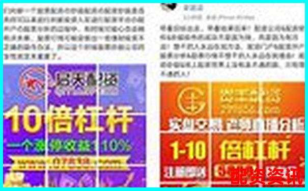 5倍杠桿配資必看一個(gè)月利息計(jì)算全揭秘-合約交易杠桿倍數(shù)是什么意思