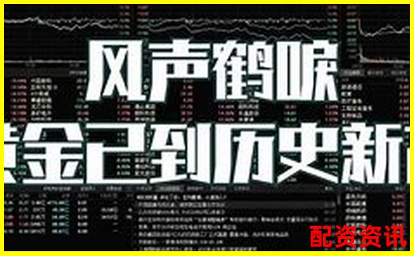 股票配資炒股風險解析與安全保障探討-一百倍杠桿數字交易平臺