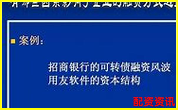 朔資本炒股配資杠桿服務(wù)優(yōu)勢與風險分析-股票配資平臺選哪個