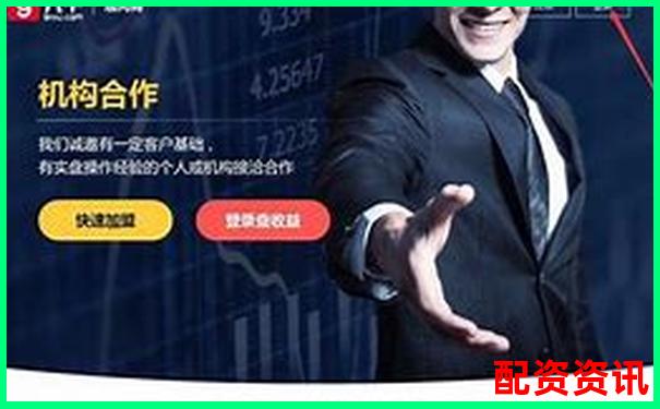 專業股票配資服務 助您把握投資良機-股票杠桿最多可以加多少倍呢知乎