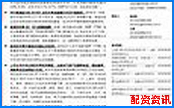 股市杠桿配資實戰(zhàn)指南 資金放大策略全解析-現(xiàn)貨杠桿是什么意思