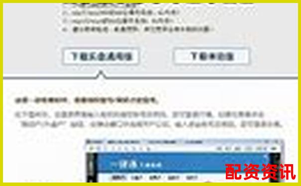 期貨鑫東財配資十倍真的靠譜嗎 能否實現高收益-正規的股票配資網站