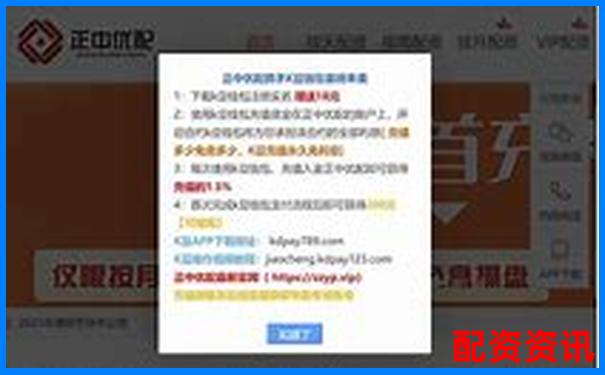 配資門戶網站盈利模式解析與實戰賺錢指南-股票杠桿可以幾倍杠桿嗎為什么是負的呢