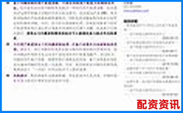 股票配資平臺系統建設方案設計與實施指南-2025年有望翻十倍的股票有哪些呢圖片