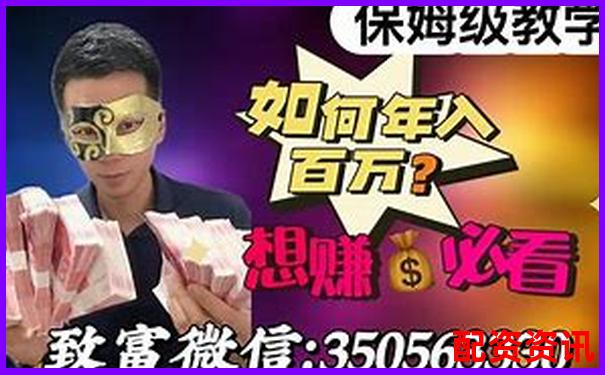 有一手配資平臺怎么賺錢 五大實用攻略帶你輕松盈利-股票配資平臺選哪個