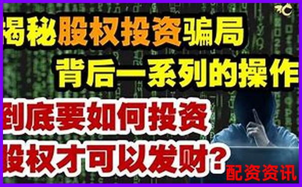 股票配資是否合法知乎平臺深度解析-股市翻了3倍是什么概念