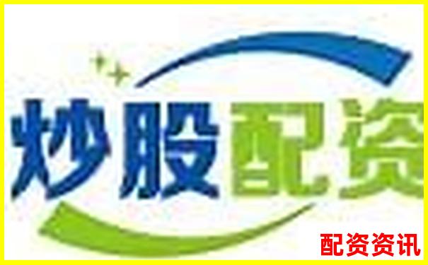 如何辨別實盤配資平臺 正規配資公司實盤驗證指南-股票杠桿倍數是什么意思啊怎么算