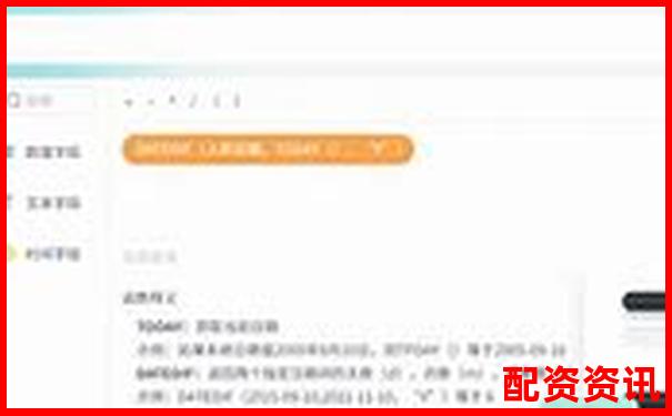 九牛操盤功能實測數據告訴你這款工具是否值得長期使用-股票配資網站有哪些公司