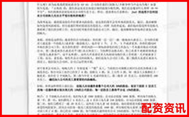 股票配資合同無效判決書解析及避坑指南配圖-股票配資網(wǎng)址是什么