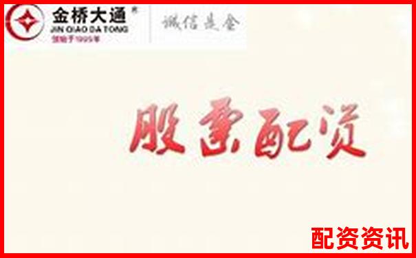 廣東配資查詢114：如何找到靠譜的配資渠道-股票配資炒股網站官網