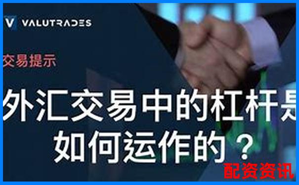 十倍杠桿交易平倉線計算方法與風險控制解析-廣點策略股票配資網址