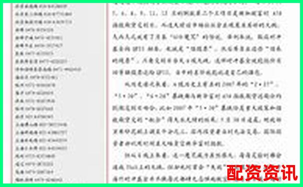 恒匯證券配資可靠嗎深度解析杠桿交易風險與機遇-有杠桿的股票交易平臺能賺錢嗎