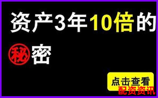 網上10倍配資真假揭秘 配資十倍杠桿操作攻略解析-股指期貨杠桿多少倍可以買入