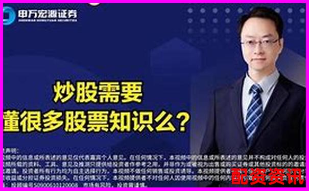 炒股配資入門必看基礎(chǔ)知識(shí)網(wǎng)站大盤點(diǎn)及行業(yè)解析