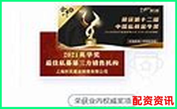 東方財富網鑫東財十倍配資服務深度解析與評估-杠桿炒股配資中航 資本如何申請持倉