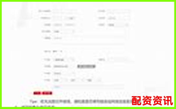 配資658官網最新查詢入口與操作指南-125倍杠桿幾個點爆倉