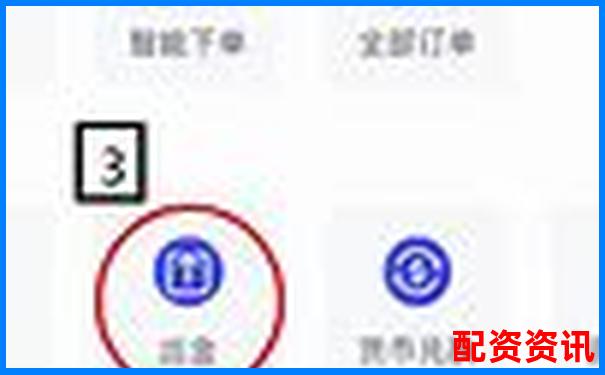 配資平臺提現(xiàn)不了怎么辦 杠桿資金追回攻略必看-股票配資杠桿幾倍合適呢