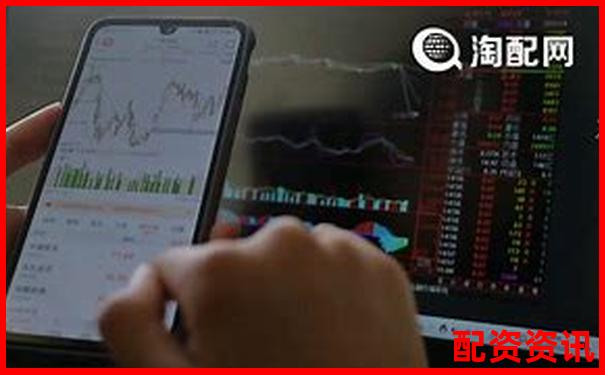 股票配資怎么做不合法呢官方APP下載免費(fèi)試玩在線入口