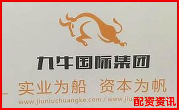 深度評測九牛操盤系統從界面到實戰的全面使用體驗報告-買股票開戶哪個平臺好