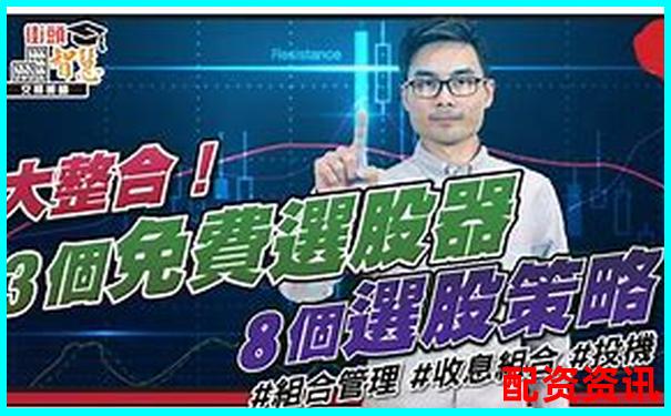 大咖配資官網(wǎng)股票杠桿交易首選平臺-股票100倍杠桿平臺有哪些