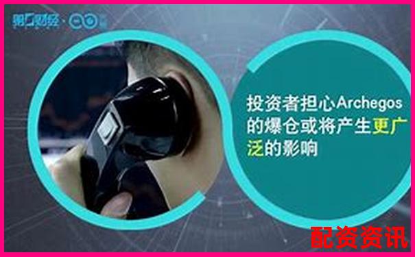 十倍杠桿爆倉風險解析虧損金額驚人揭秘-配資炒股官網 查詢平臺
