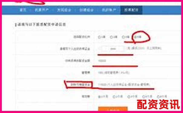 場外股票配資合法嗎 揭秘其法律風險與后果-貝贏網股票配資是實盤嗎