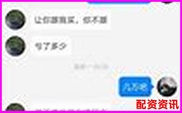 配資平臺提現(xiàn)不了怎么辦 杠桿資金追回攻略必看-股票翻五倍要多久才能翻倍