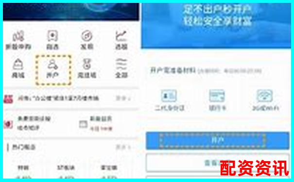 股票小賬戶配資平臺(tái)實(shí)戰(zhàn)攻略與高效技巧分享-杠桿炒股盈利怎么分配