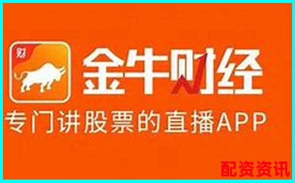 橫向對比評測金牛配資交易速度與賬戶安全防護能力-股票怎么申請杠桿交易權限