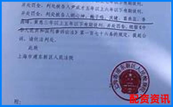 股市杠桿暗流涌動 非法經營罪股票配資風險警示 股市杠桿暗流涌動 非法經營罪股票配資風險警示