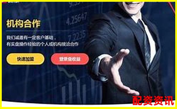 國內主流網絡股票配資平臺盤點與選擇指南