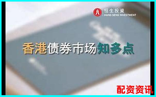 恒生指數正規配資平臺助您把握港股投資良機-時間杠桿是什么意思