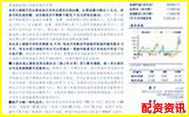 股票配資365智慧投資新紀元助您財富穩健增長-杠桿倍數越高保證金越少 收益一樣嗎