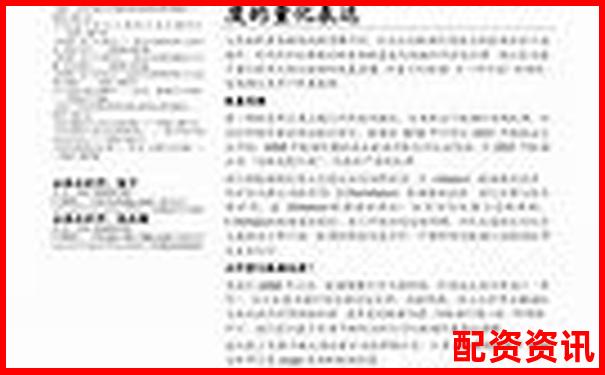 中信證券股票配資比例解析與杠桿投資策略探討 中信證券股票配資比例解析與杠桿投資策略探討