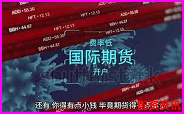 國際美原油配資開戶公司是哪家 新手開戶攻略技巧詳解-杠桿配資炒股平臺有哪些