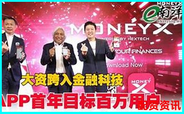 杠桿配資app贈送體驗金活動真實性大揭秘-2023年十倍股一覽表