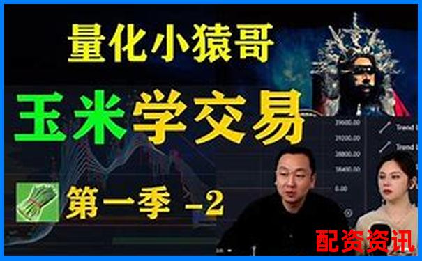 比特幣十倍杠桿做空策略與風(fēng)險(xiǎn)全解析-場(chǎng)外股票配資 非法經(jīng)營(yíng)案例