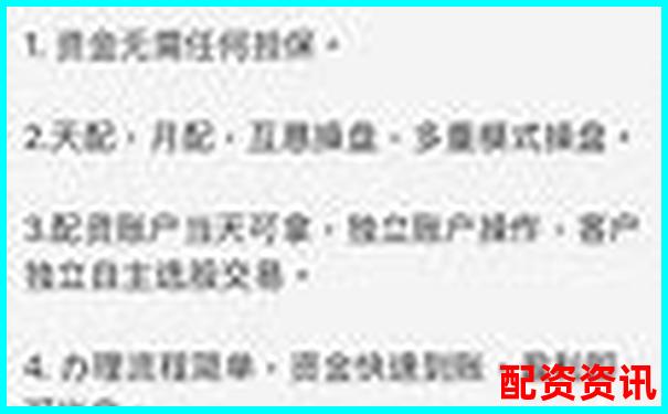 證券配資專業門戶網 短線股票配資平臺首選