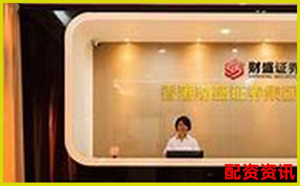 配資之家2025年度最新評測數據揭示杠桿操作關鍵要點-股票8倍杠桿什么意思
