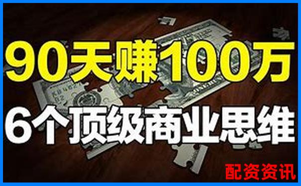 100萬十倍杠桿究竟能賺多少 財富神話還是風(fēng)險深淵-下載挽星平臺app