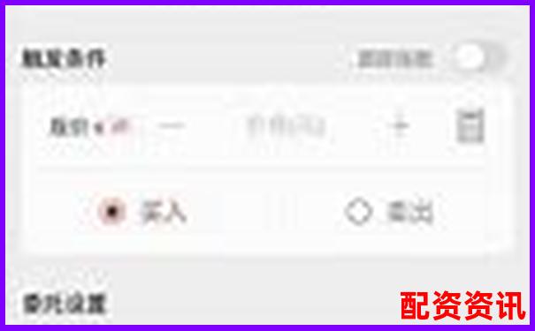 券商配資門戶網站有哪些 官方APP下載及在線注冊入口-期權杠桿倍數怎么算出來的